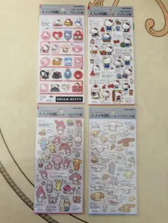 大人の図鑑シール サンリオ 4点セット