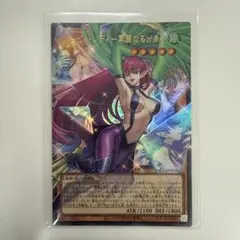 ハーピィ・レディ華麗なる分身 遊戯王OCG デュエルモンスターズ