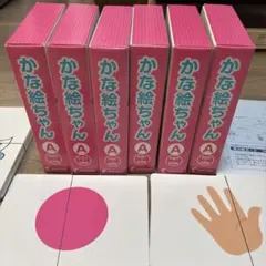 かな絵ちゃんカード A (日本語版) 6セット かな絵ちゃんカード A (日本語版) 6セット