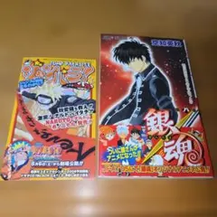 2026年最新】空知英秋の人気アイテム - メルカリ