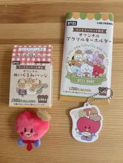 BT21 BABY TATA ぬいぐるみバッジ アクリルキーホルダー