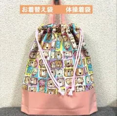 キャラクター柄お着替え袋体操着袋お道具袋シューズ入れ入学入園準備