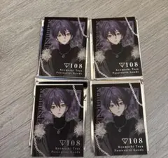 剣持刀也 束縛グッズ 箔押し 4枚セット