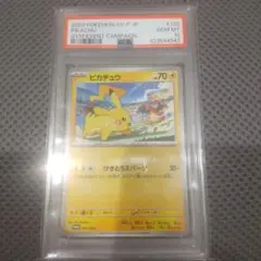 佐藤様 リクエスト 2点 まとめ商品