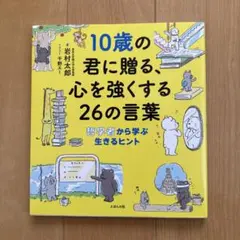 Item thumbnail for item 62f5a74b-ac64-4359-8175-0f7782617077