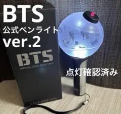 BTS アミボム ver2 公式ペンライト light stick