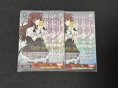 2026年最新】ヴァイス 高貴なリリィ 楓の人気アイテム - メルカリ