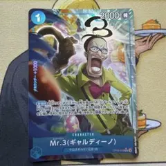 2026年最新】Mr.3（ギャルディーノ） Rパラレルの人気アイテム - メルカリ