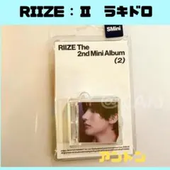 未開封　RIIZE ライズ　アントン　アルバデジコD388