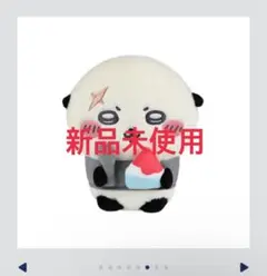 新品未使用 呪術廻戦 パンダ マスコット ぬいぐるみ
