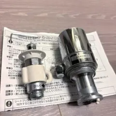 2026年最新】jh9024 分岐水栓の人気アイテム - メルカリ