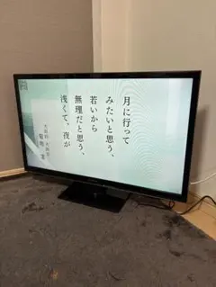 故障品　Panasonic 液晶テレビ TH-32C320 本体 故障品 Panasonic 液晶テレビ TH-32C320 本体 - メルカリ