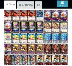 デイガファイアーバード オリジナル アドバンス 調整パーツ付き デッキ