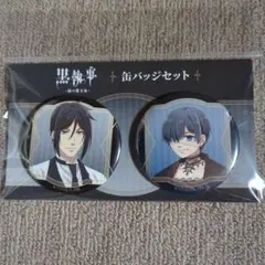 2026年最新】黒執事 シエル 缶バッジの人気アイテム - メルカリ