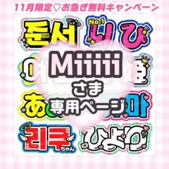 2025年最新】ネームパネルの人気アイテム - メルカリ