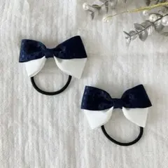 【卒園式 入学式に】フォーマル⭐︎ネイビーリボンヘアゴム　2個セット