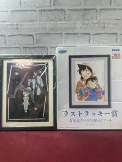 コナン ラストワン賞 青山先生イラスト額入りアートのサムネイル