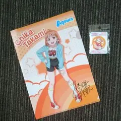 ラブライブ!サンシャイン!!Chika Takami