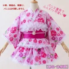 浴衣ドレス 大人用 紫 朝顔 ハンドメイド 量産型 姫ギャル - メルカリ