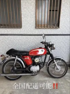 実働　YAMAHA yb-1 2st 走行距離50000kmシルバー クラシック 実働 YAMAHA yb-1 2st 埼玉県 シルバー クラシック yb-1 - メルカリ