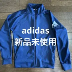 【未使用】adidas アディダス トラックジャケット / ジャージ ネイビー