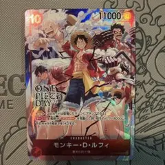 2026年最新】ルフィ プロモ マッチングバトルの人気アイテム - メルカリ