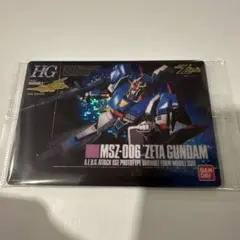 ガンプラパッケージアートグミ3 シークレット