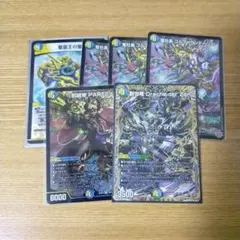 2026年最新】ドラッヘダーゼン デッキの人気アイテム - メルカリ