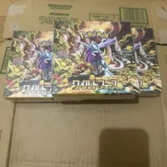 限定出品 ポケモンカードゲーム ワイルドフォース 3BOX 新品 シュリンク付