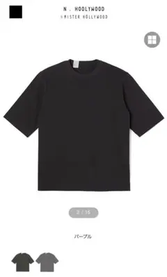N.HOOLYWOOD Tシャツ パープルのサムネイル