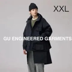 ミ*ン様 GU × ENGINEERED GARMENTS パデッドシェルパーカ