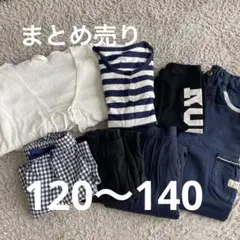 子供　女の子　まとめ売り　120〜140 春服小学生