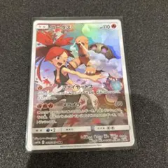 2026年最新】ドリームリーグ chrの人気アイテム - メルカリ