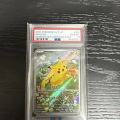 2026年最新】promo sv-pプロモカード 218/sv-pの人気アイテム - メルカリ