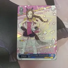 2026年最新】sp ヴァイスシュヴァルツ サクラチヨノオーの人気アイテム