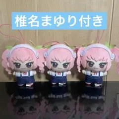 物語シリーズ × STEINS;GATE チビちびぐるみ フェイリス 椎名まゆり