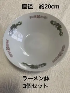 la miel様 リクエスト 2点 まとめ商品