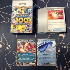 【スタートデッキ100】 バルジーナ ヘイラッシャ017番 ※マニューラなしのサムネイル