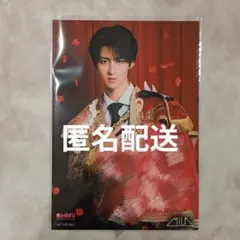 曽野舜太 HMV 新春 フォトカード