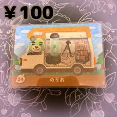 プロフ必読お願いします★眠姫様 リクエスト 2点 まとめ商品