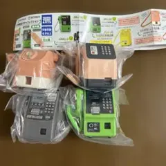 カプセルトイ 公衆電話ガチャコレクション番外編4種セット