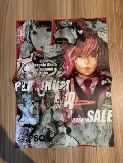 gajigaji様 リクエスト 10点 まとめ商品