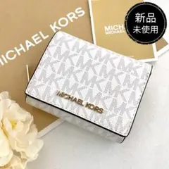 新品　正規品☆MICHAEL KORS ホワイト シグネチャー 三つ折り財布