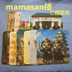 mamasan様 ハンカチ　柴犬さん柄　11枚