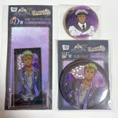 KING OF PRISM アレク グッズセット