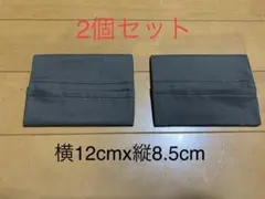 ポケットテッシュケース　2個セット　カ　0323