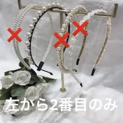 evelyn パール カチューシャのサムネイル