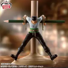 ワンピース フィグライフ! 海賊狩りのゾロ