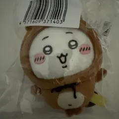 ★ちいかわ　たぬきだもんくじ　C賞マスコット　ちいかわ★②