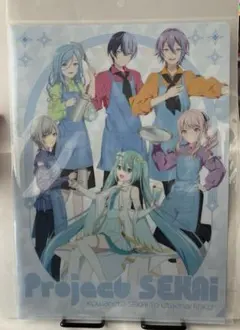 プロセカ劇場版 コラボカフェ クリアファイル